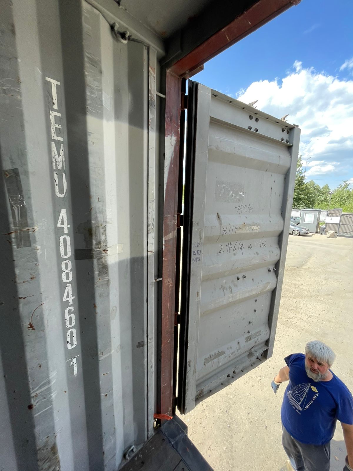 Морской контейнер TEMU4084601